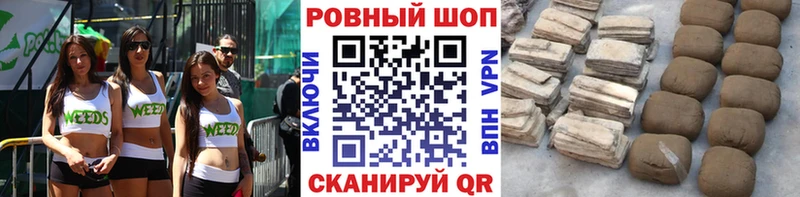 Магазины продажи наркотиков Пушкино Марихуана Кодеин ГАШ