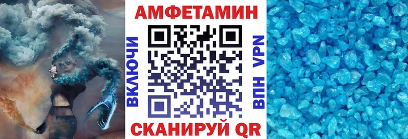 блэк спрут ссылки  Пушкино  Amphetamine 97% 
