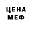 Первитин пудра Ojaswi Ishani