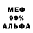 Метадон белоснежный Danial Hz.