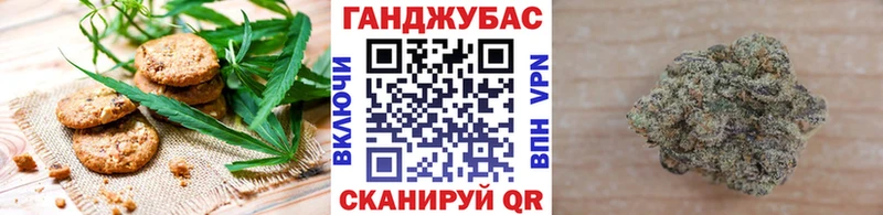 Cannafood конопля наркотики Пушкино