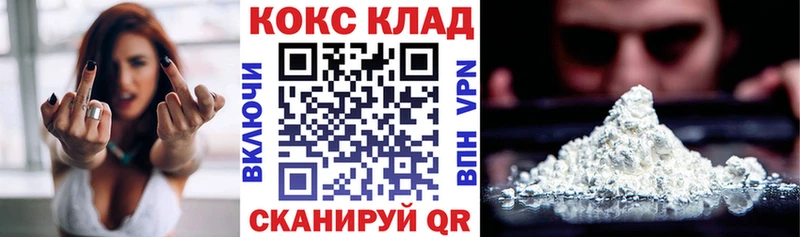 COCAIN FishScale  Пушкино 
