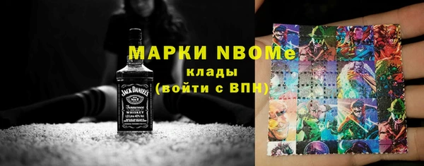 ALPHA-PVP Богородск
