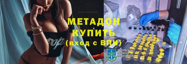 ALPHA-PVP Богородск