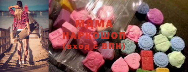 MESCALINE Богородицк