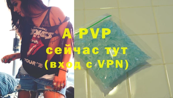 ALPHA-PVP Богородск