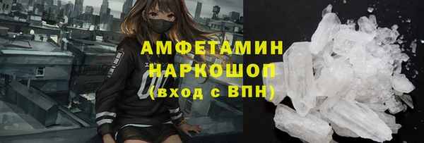 ALPHA-PVP Богородск