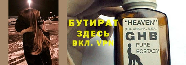 ALPHA-PVP Богородск