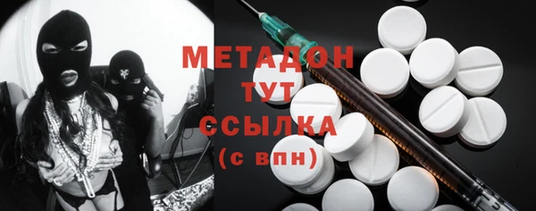MESCALINE Богородицк