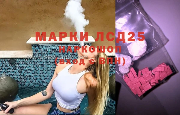 MESCALINE Богородицк