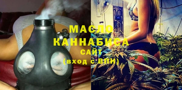 MESCALINE Богородицк