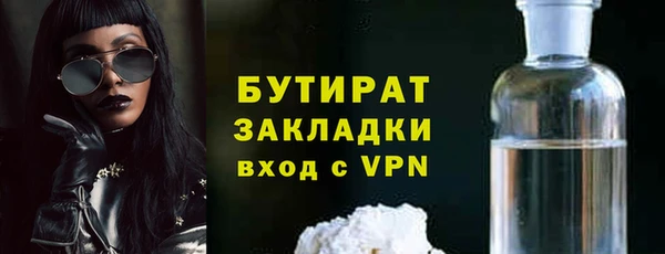 ALPHA-PVP Богородск