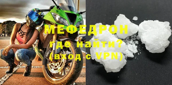 ALPHA-PVP Богородск
