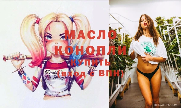 трава Белокуриха
