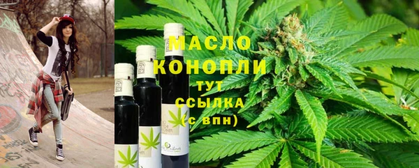 ALPHA-PVP Богородск