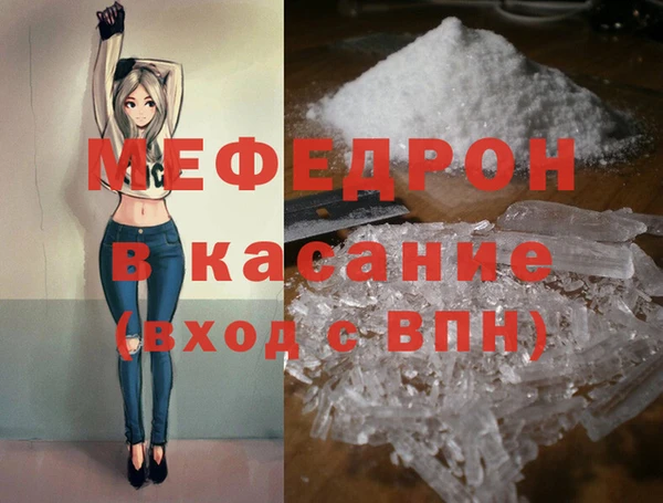 MESCALINE Богородицк