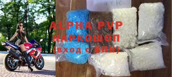 ALPHA-PVP Богородск