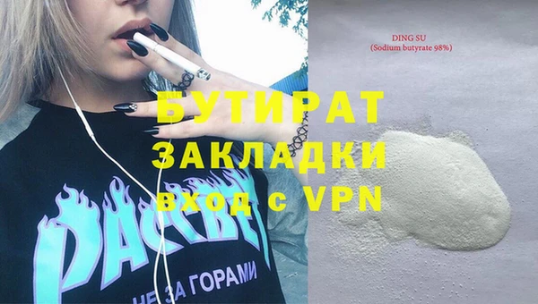 прущие грибы Богданович