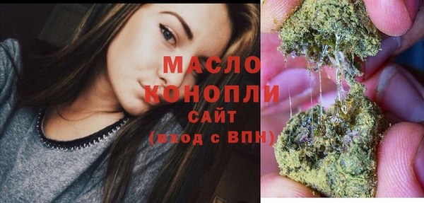 ALPHA-PVP Богородск