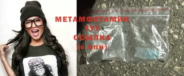 ALPHA-PVP Богородск