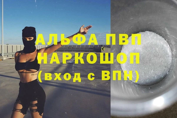 MESCALINE Богородицк
