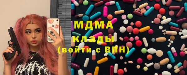 MESCALINE Богородицк