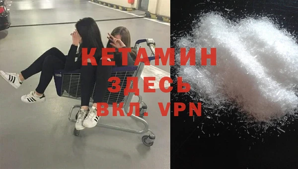 MESCALINE Богородицк
