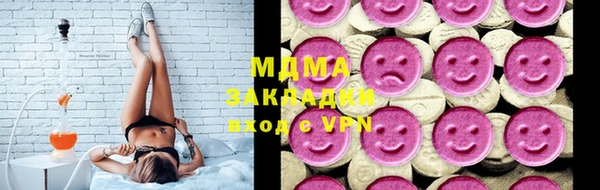 MESCALINE Богородицк
