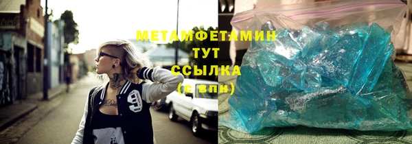 ALPHA-PVP Богородск