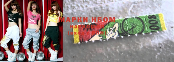 прущие грибы Богданович