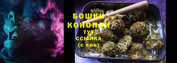 ALPHA-PVP Богородск