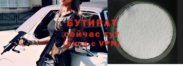 прущие грибы Богданович