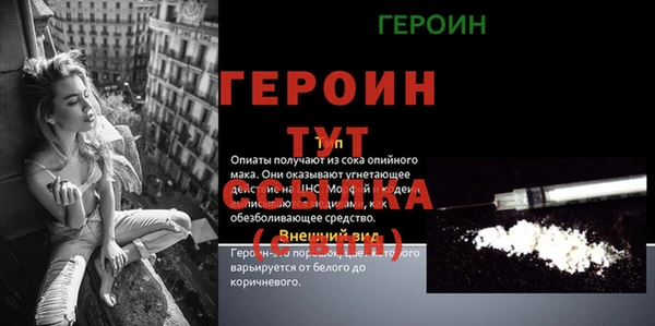 MESCALINE Богородицк