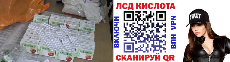 LSD-25 экстази кислота  это Telegram  Пушкино  ОМГ ОМГ ссылки 