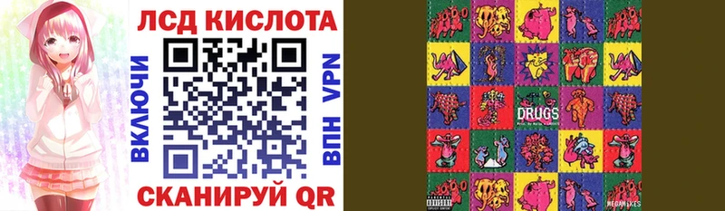 Марки 25I-NBOMe 1500мкг  Пушкино 