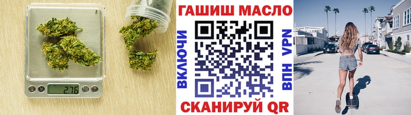 ТГК концентрат  omg онион  Пушкино 